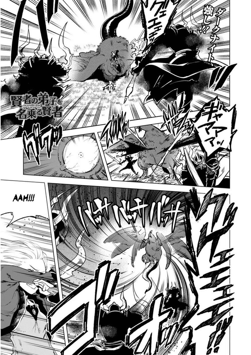 Baca  Kenja No Deshi Wo Nanoru Kenja Chapter 6 Gambar 2