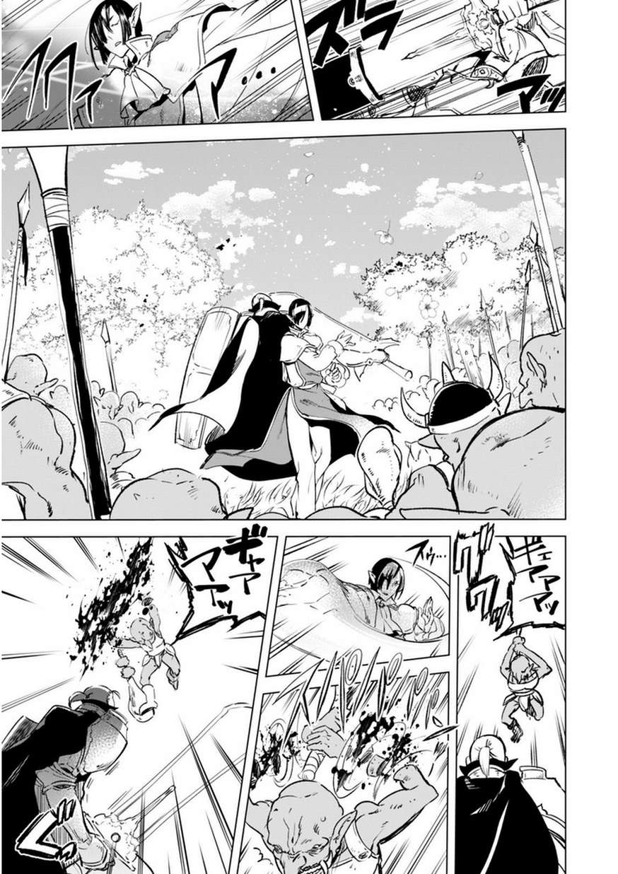 Kenja No Deshi Wo Nanoru Kenja Chapter 5 Gambar 16