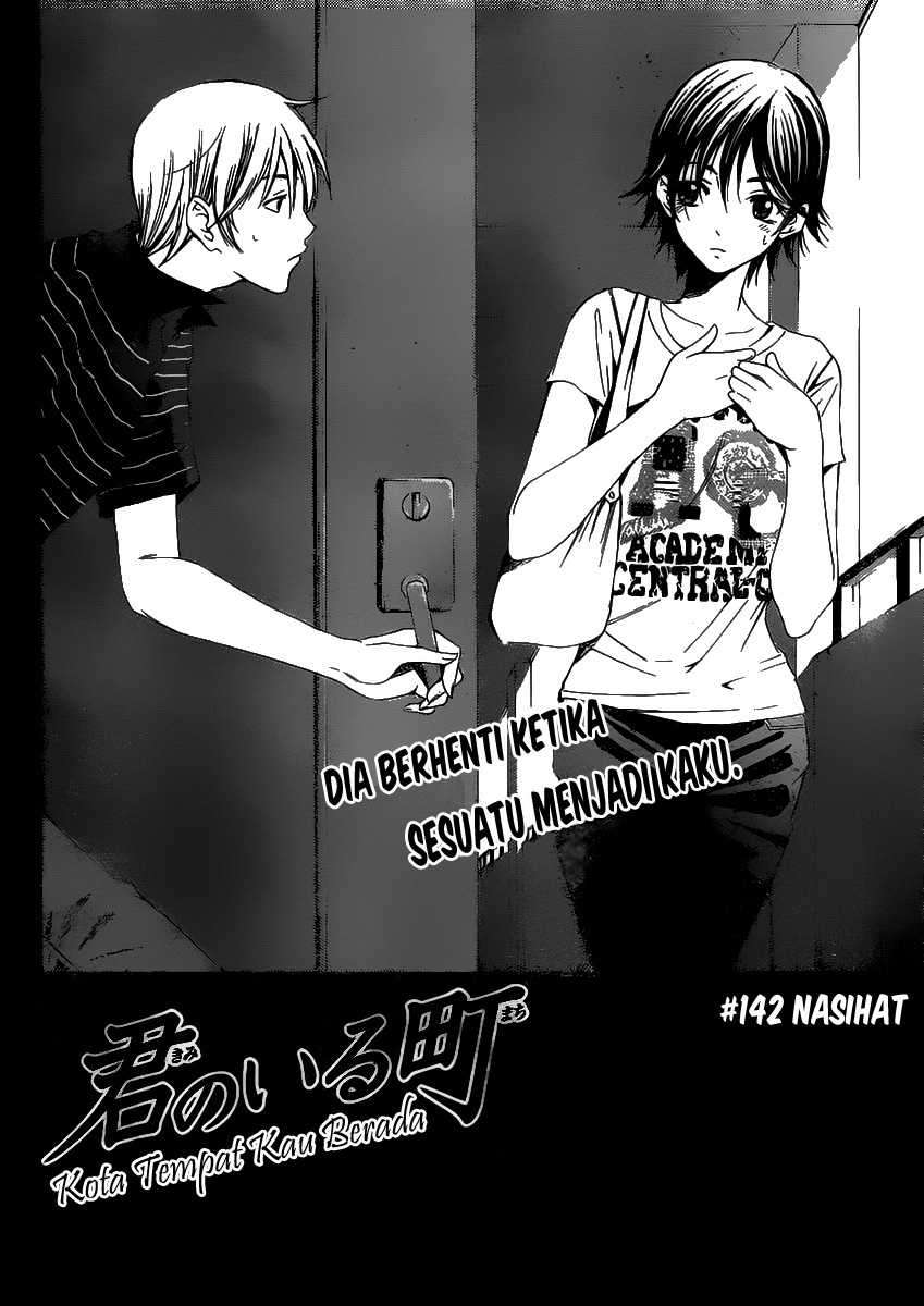 Baca Manga Kimi no Iru Machi Chapter 142 Gambar 2