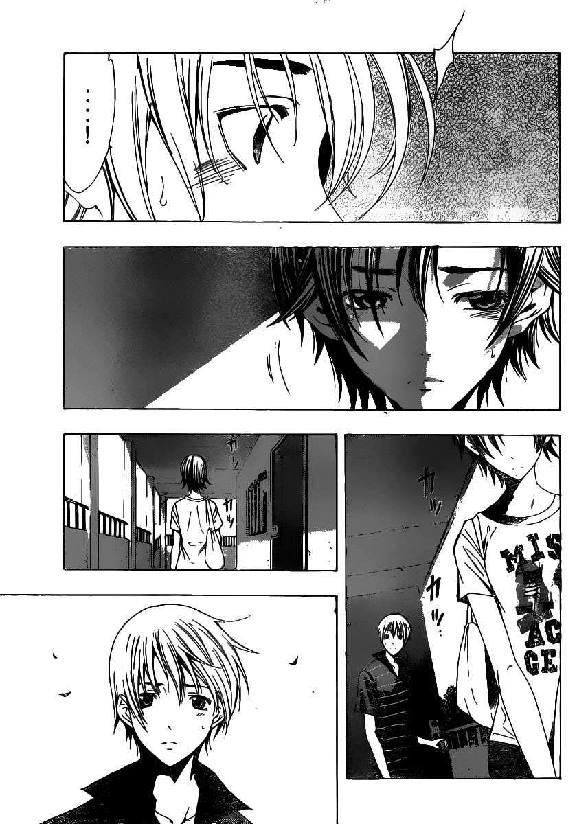 Kimi no Iru Machi Chapter 142 Gambar 4