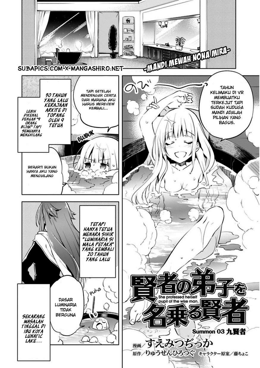 Baca Kenja No Deshi Wo Nanoru Kenja Chapter 3 Gambar 2