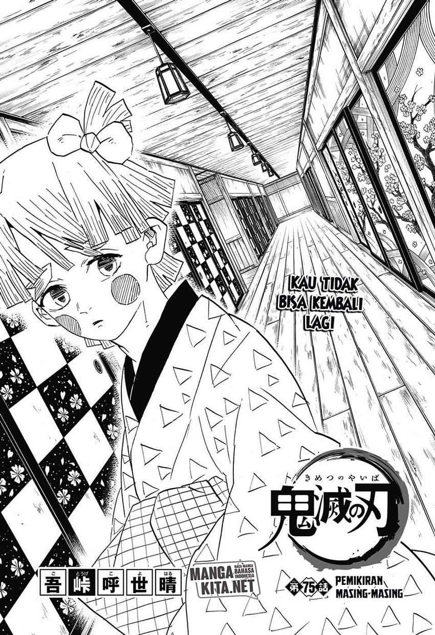 Baca Kimetsu no Yaiba Chapter 75 Gambar 2