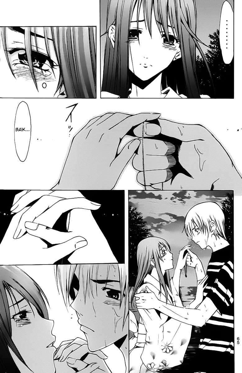 Kimi no Iru Machi Chapter 138 Gambar 6