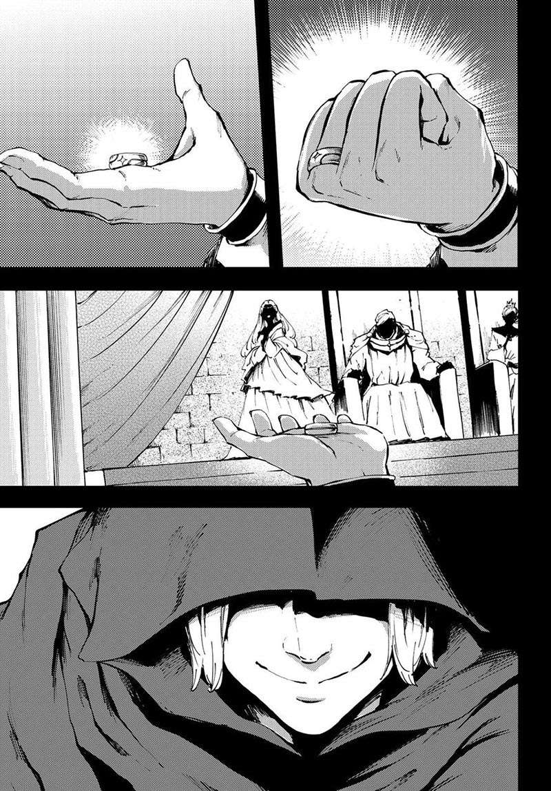 Kekkon Yubiwa Monogatari Chapter 37 Gambar 11