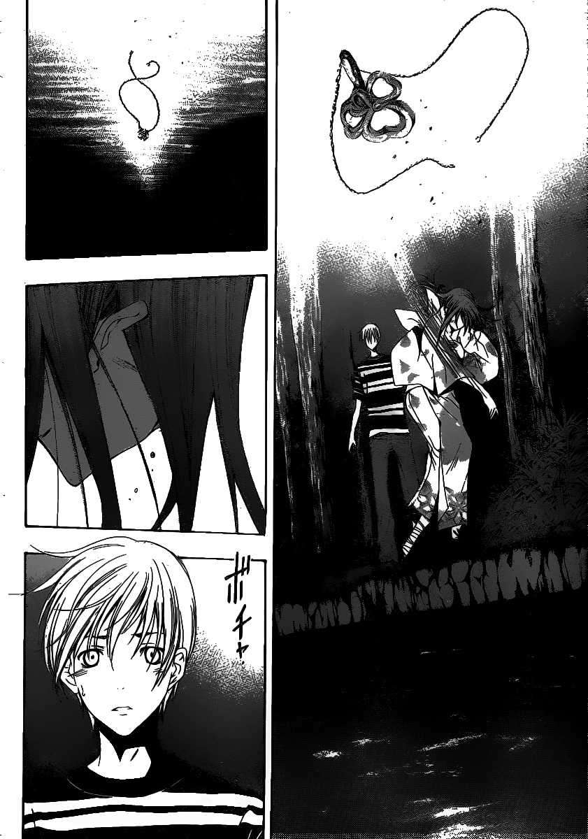 Kimi no Iru Machi Chapter 137 Gambar 15