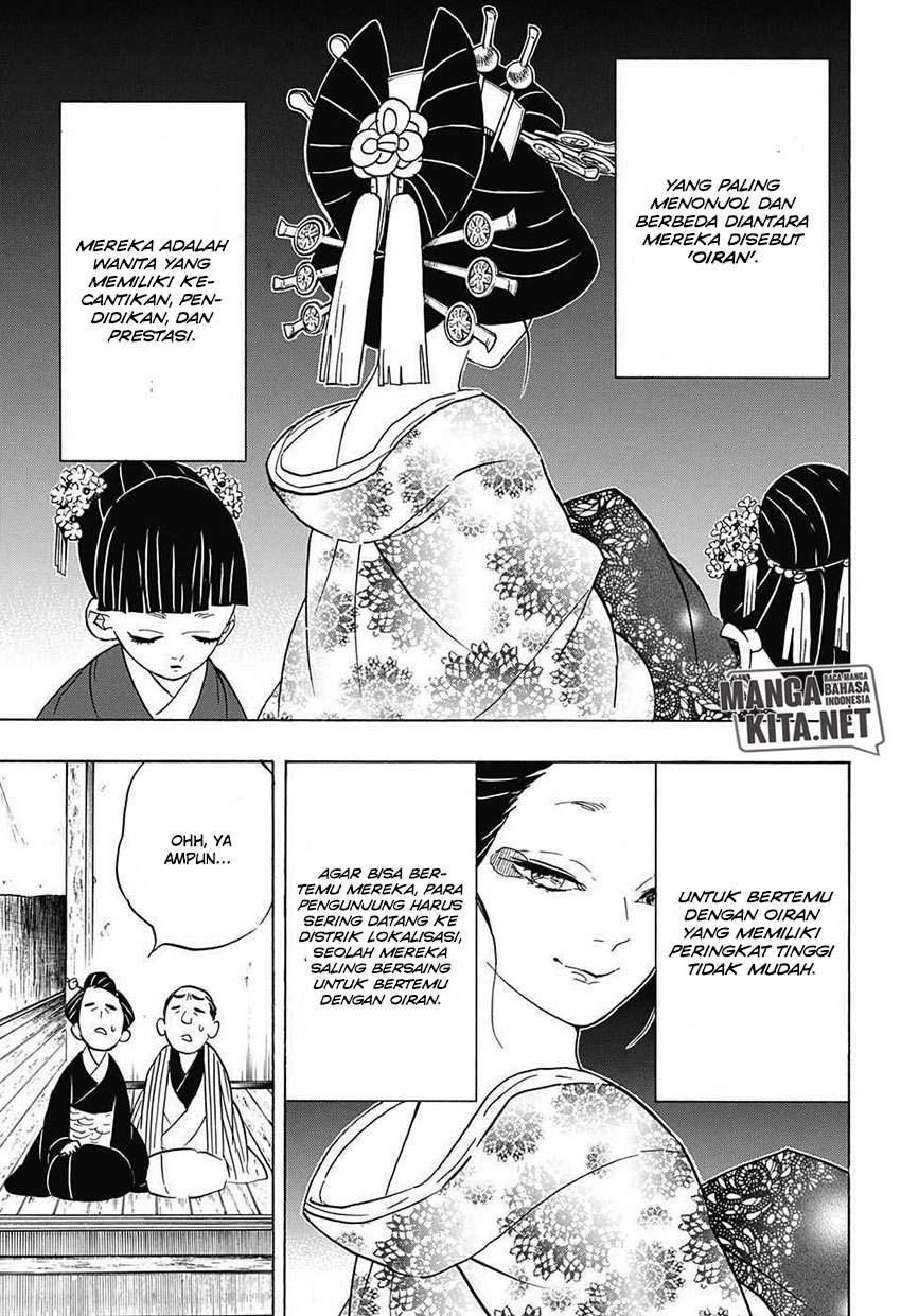 Kimetsu no Yaiba Chapter 71 Gambar 16