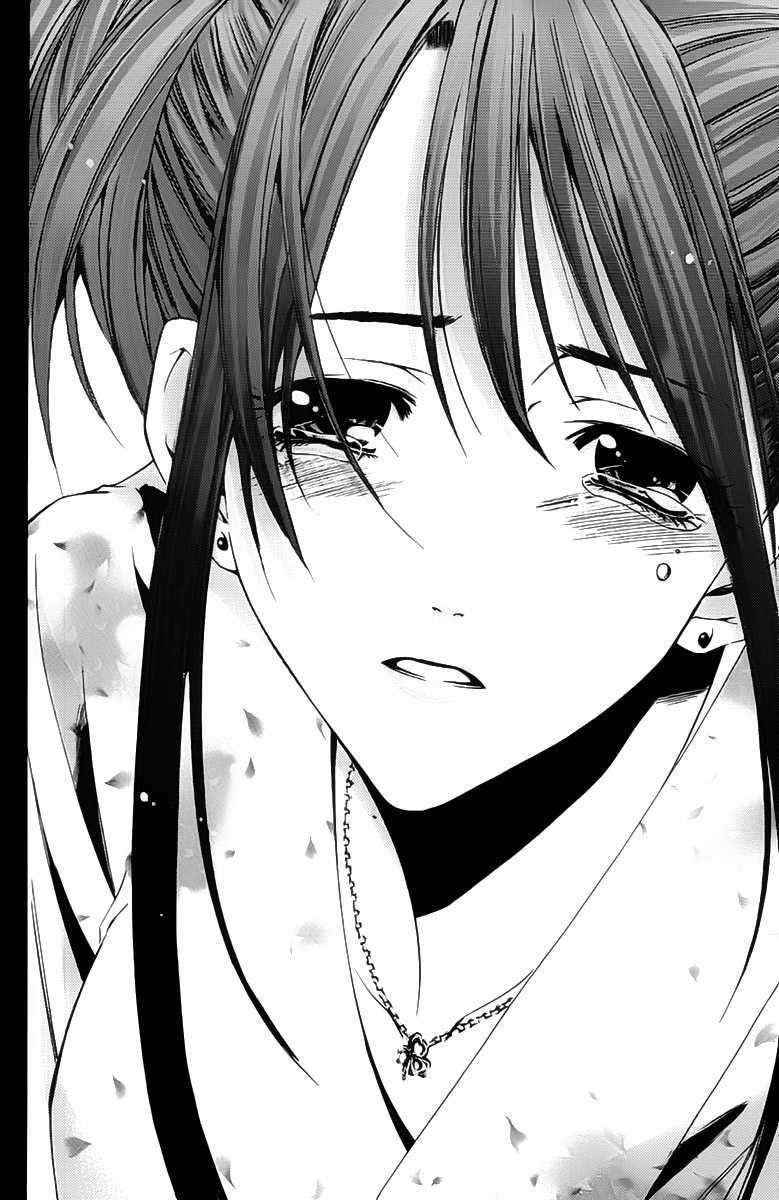 Kimi no Iru Machi Chapter 136 Gambar 17