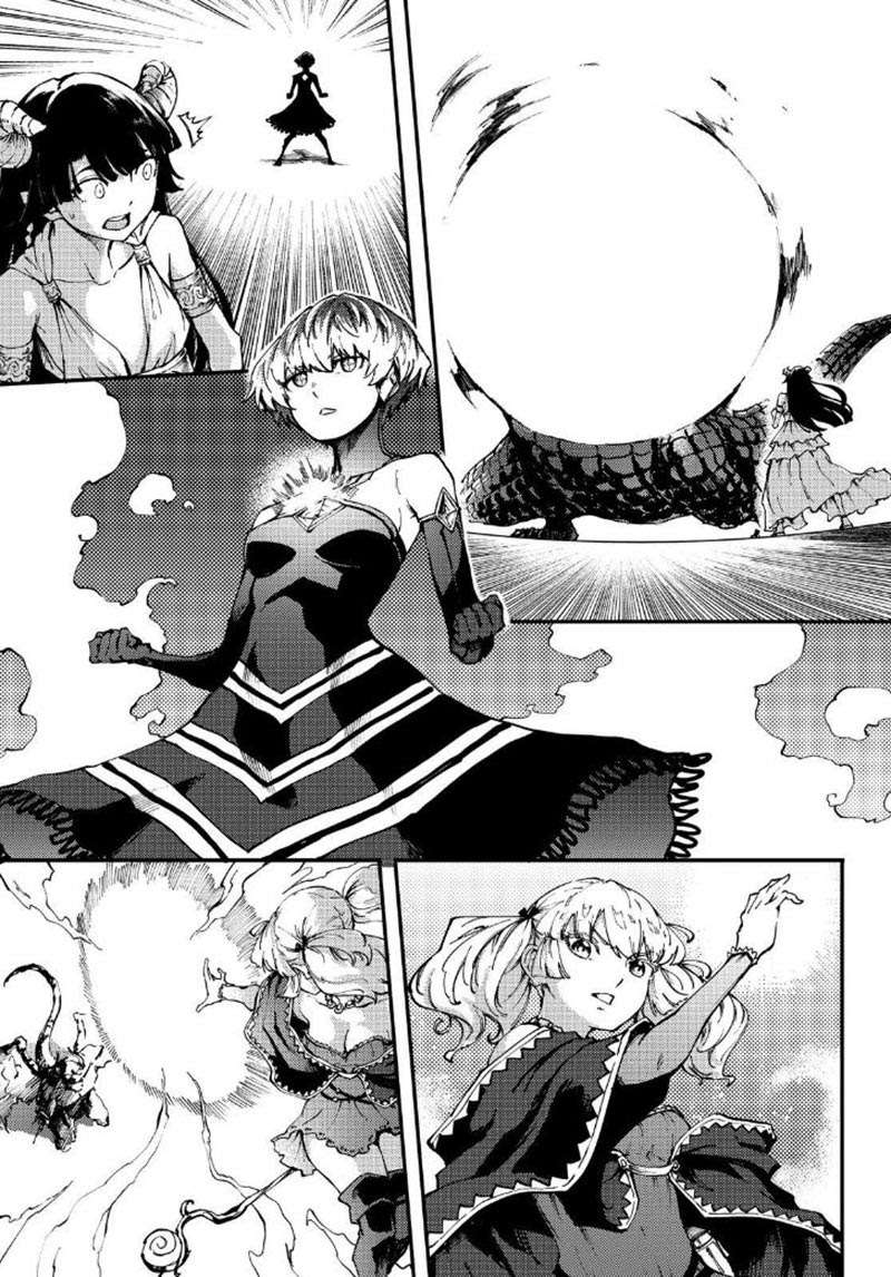 Kekkon Yubiwa Monogatari Chapter 34 Gambar 18