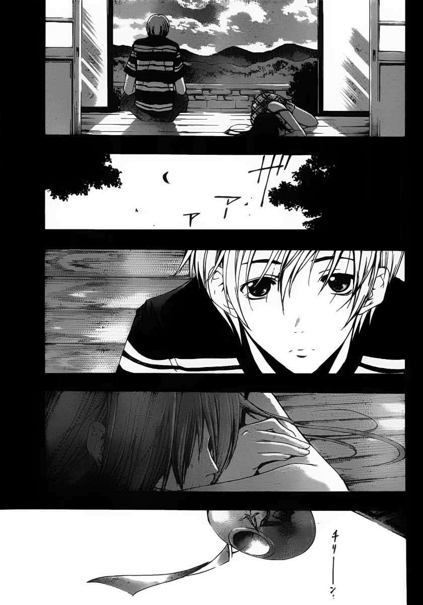 Kimi no Iru Machi Chapter 135 Gambar 17