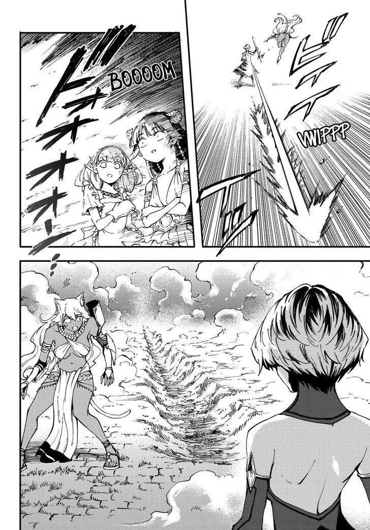 Kekkon Yubiwa Monogatari Chapter 32 Gambar 31