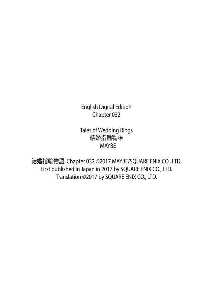 Kekkon Yubiwa Monogatari Chapter 32 Gambar 38