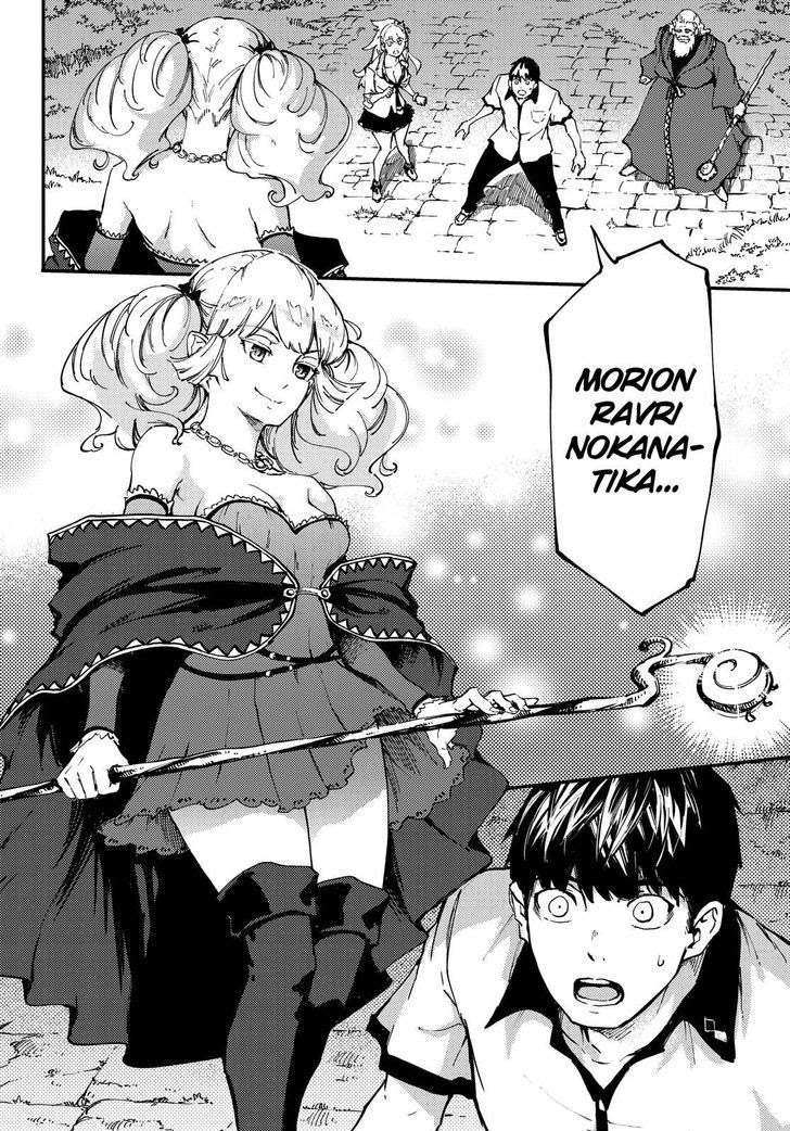 Kekkon Yubiwa Monogatari Chapter 32 Gambar 5