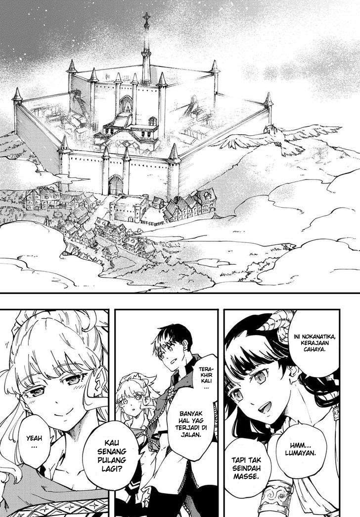 Kekkon Yubiwa Monogatari Chapter 31 Gambar 7