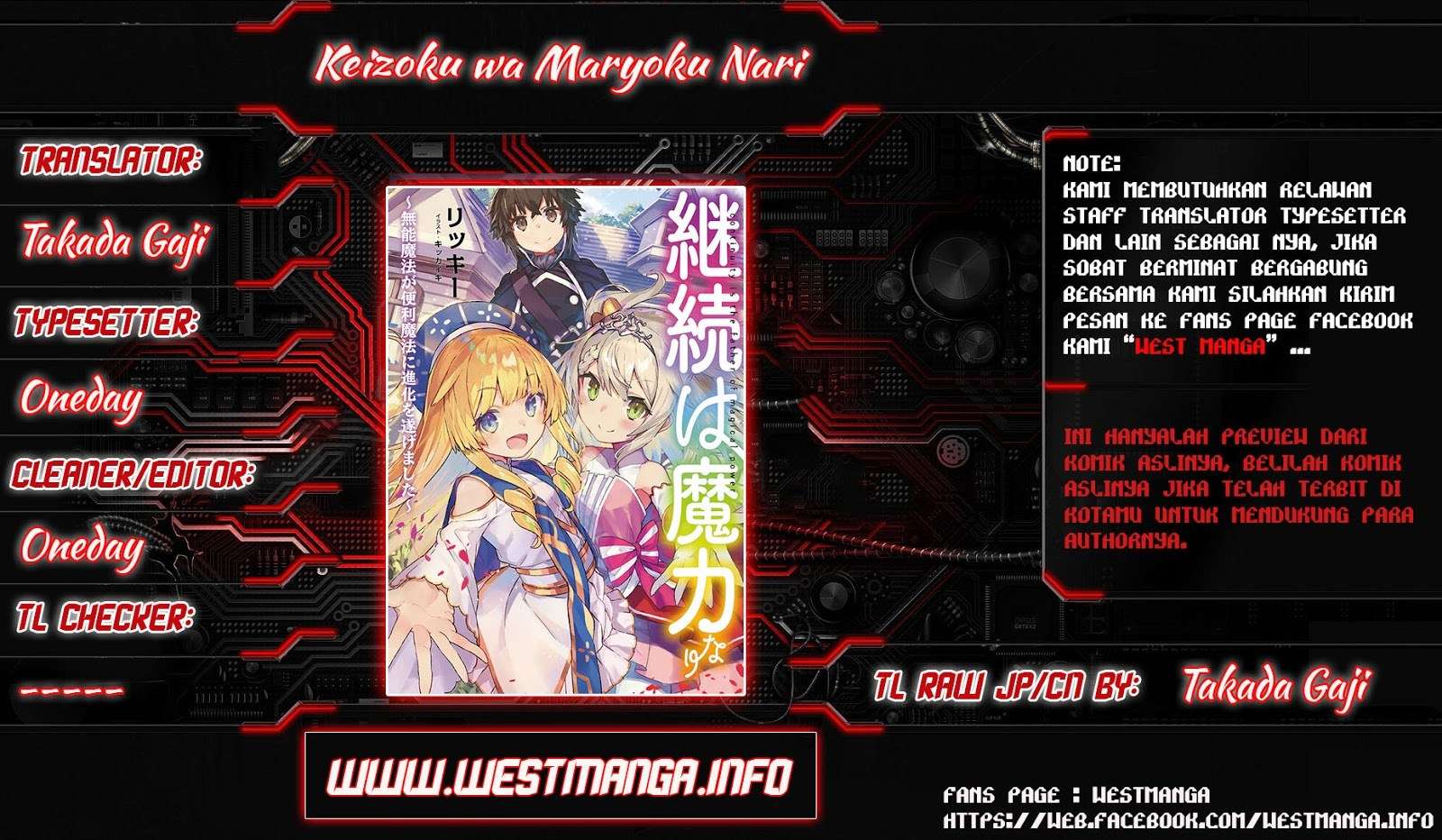 Baca Keizoku wa Maryoku Nari Chapter 1 Gambar 2