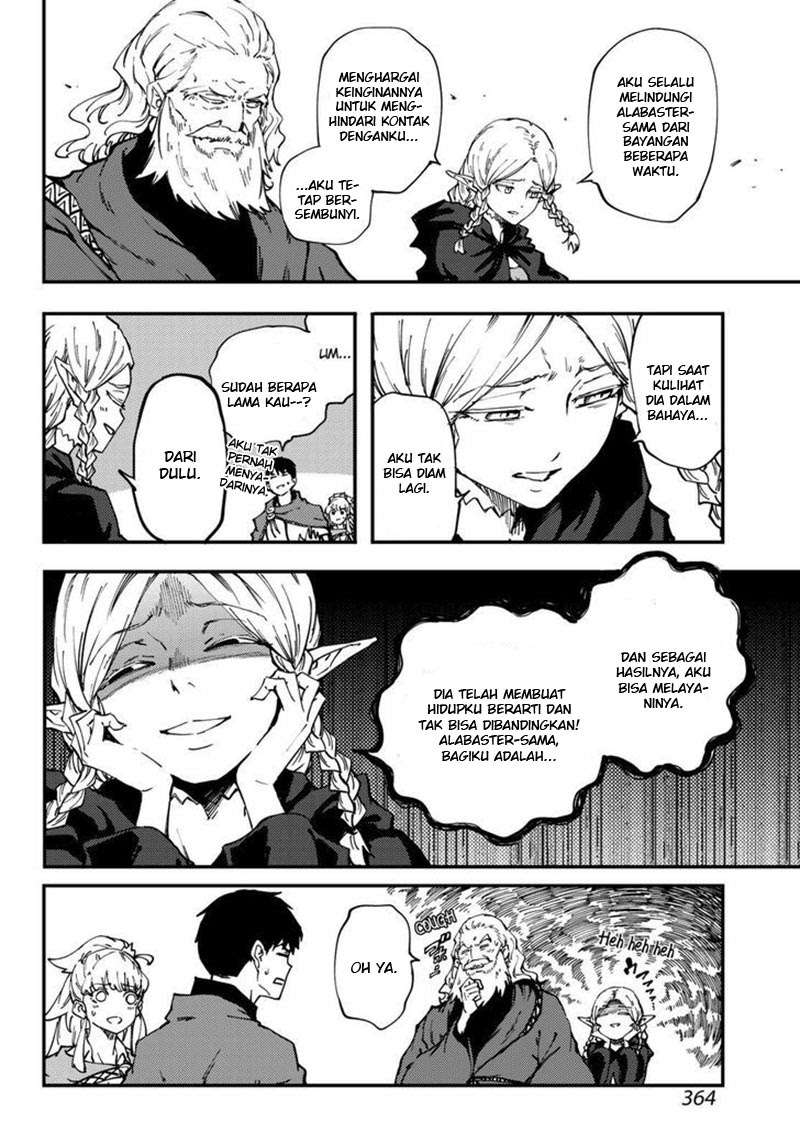 Kekkon Yubiwa Monogatari Chapter 30 Gambar 26