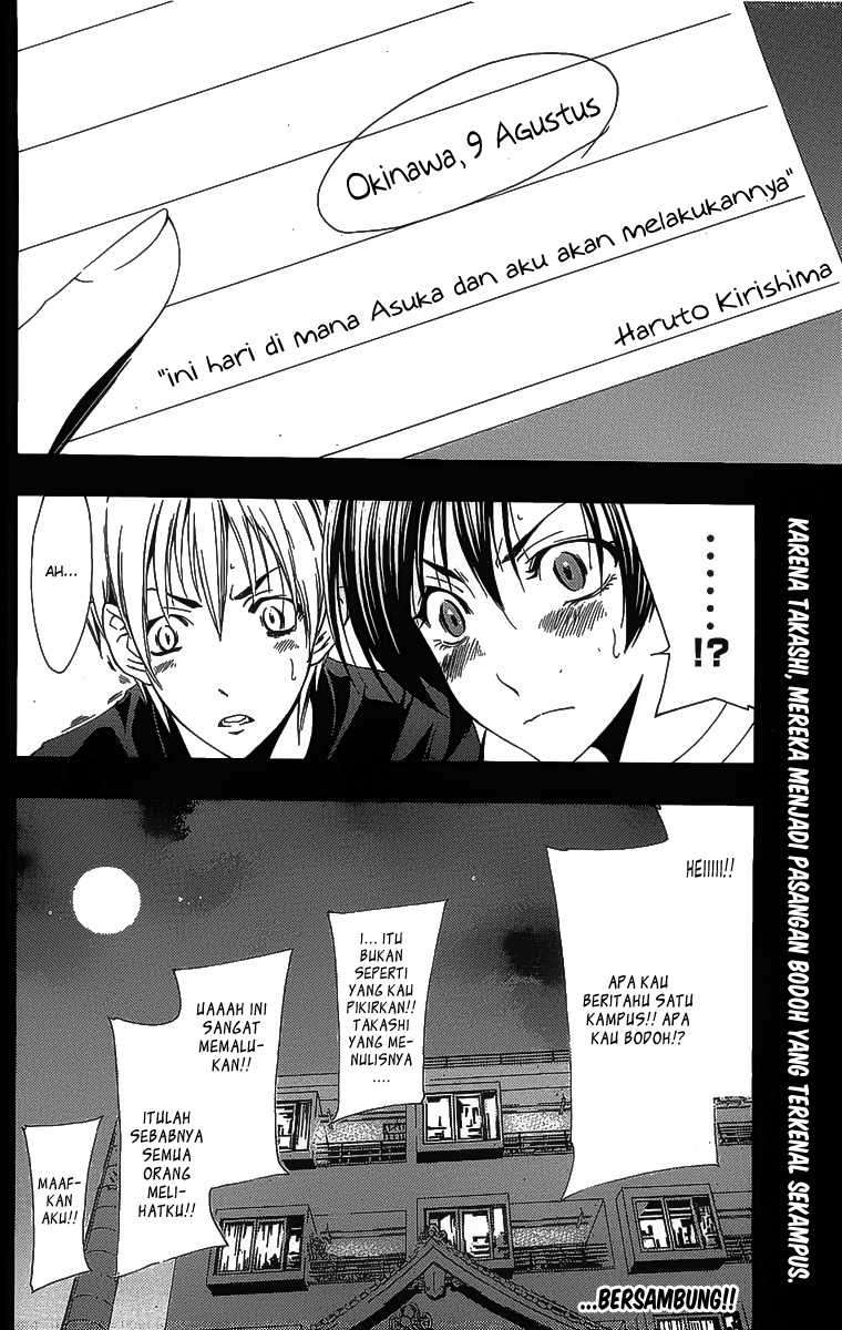 Kimi no Iru Machi Chapter 128 Gambar 19