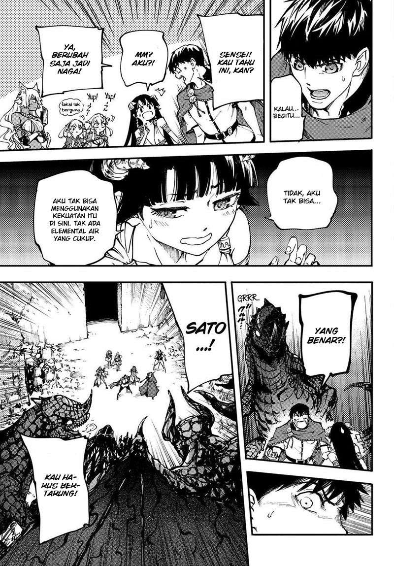 Kekkon Yubiwa Monogatari Chapter 26 Gambar 11