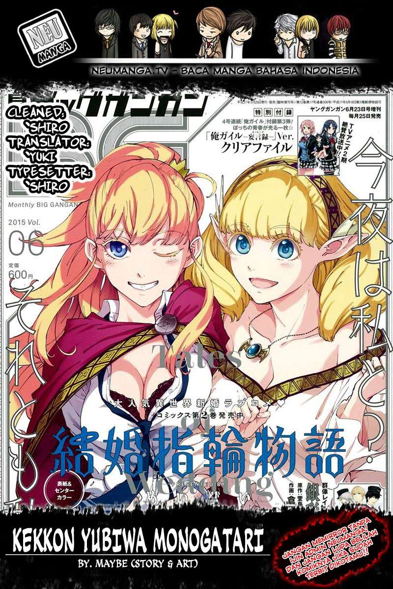 Baca Komik Kekkon Yubiwa Monogatari Chapter 25 Gambar 1