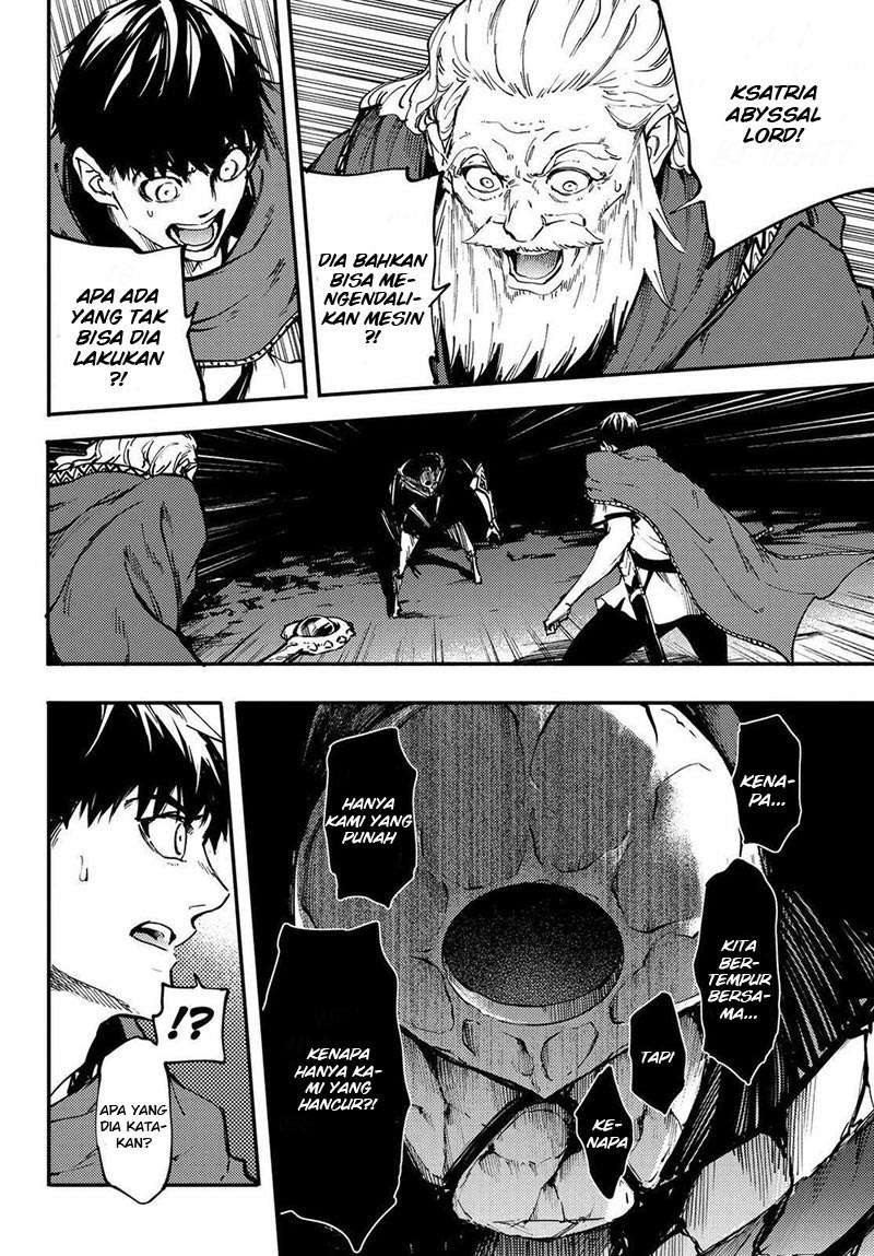 Kekkon Yubiwa Monogatari Chapter 25 Gambar 16
