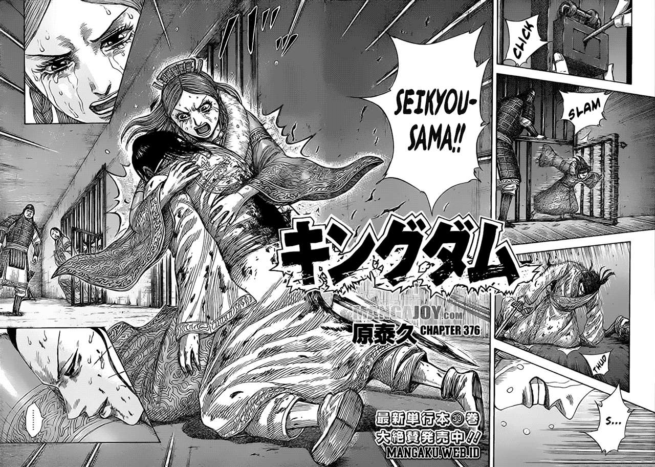 Baca Kingdom Chapter 376 Gambar 2