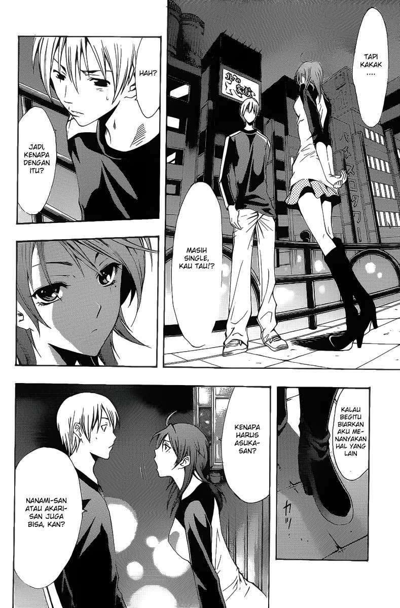 Kimi no Iru Machi Chapter 124 Gambar 5