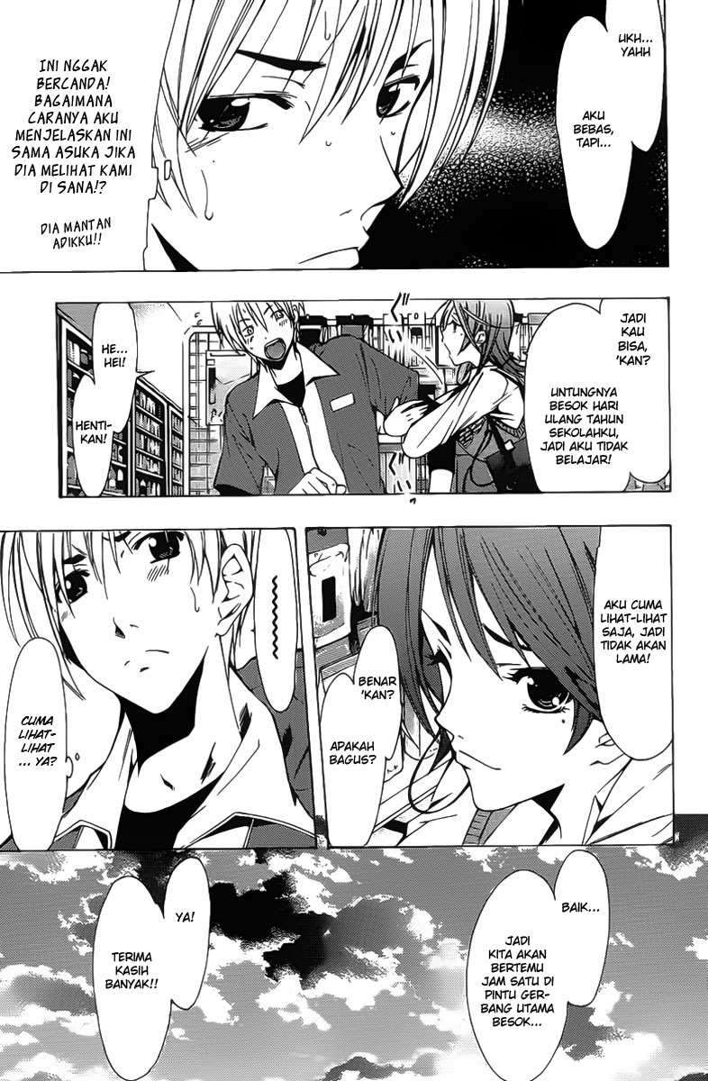 Kimi no Iru Machi Chapter 122 Gambar 8