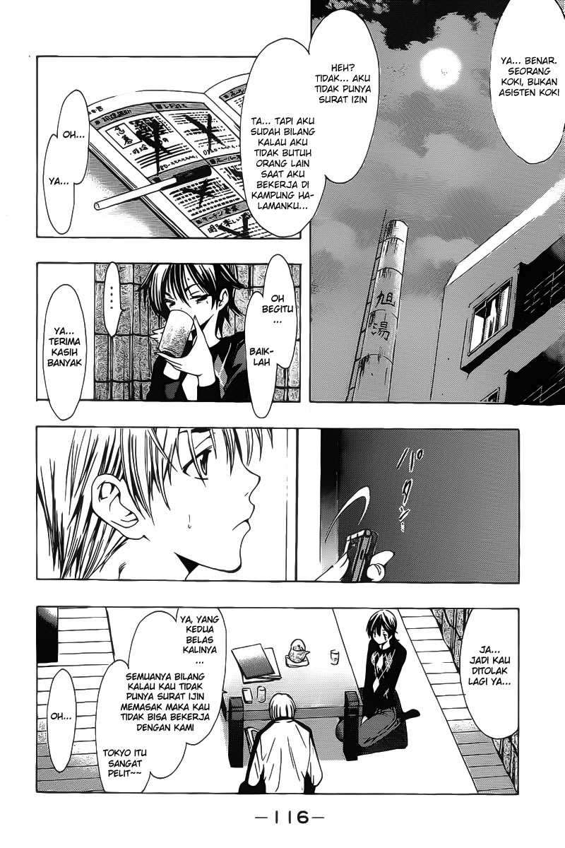Kimi no Iru Machi Chapter 121 Gambar 4