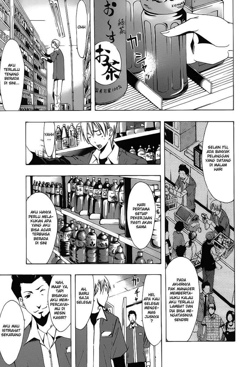 Kimi no Iru Machi Chapter 121 Gambar 9