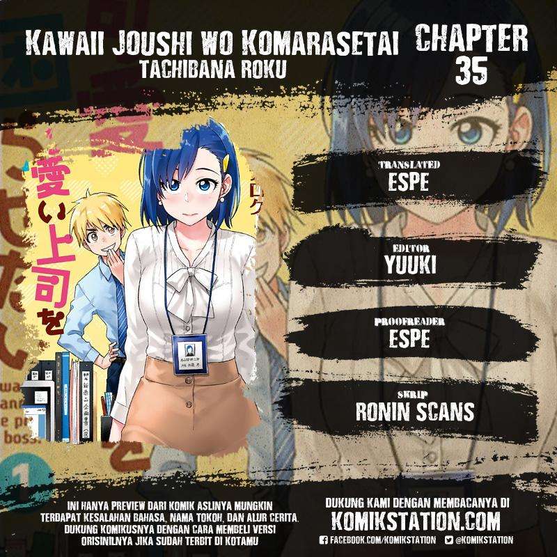 Baca Komik Kawaii Joushi wo Komarasetai Chapter 35 Gambar 1