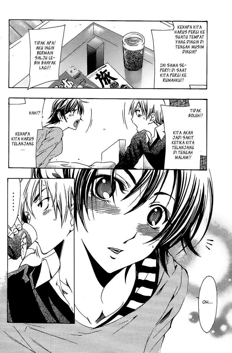 Kimi no Iru Machi Chapter 120 Gambar 12