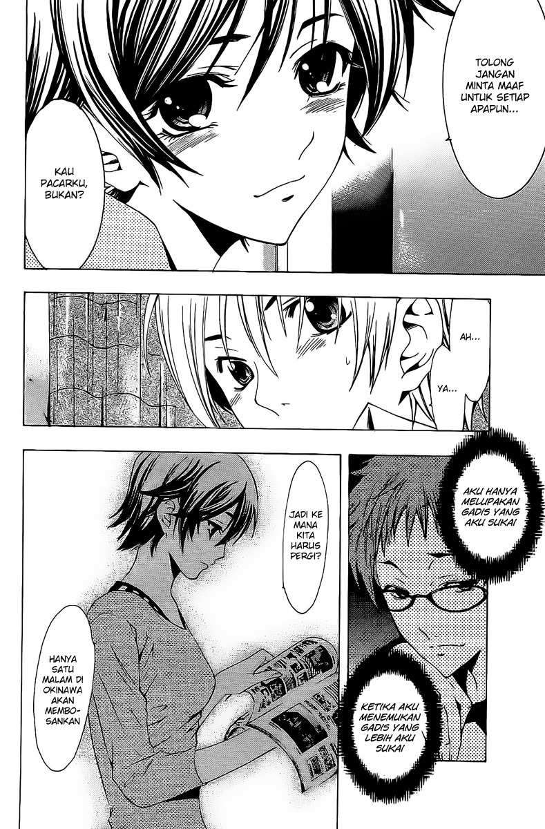 Kimi no Iru Machi Chapter 120 Gambar 14