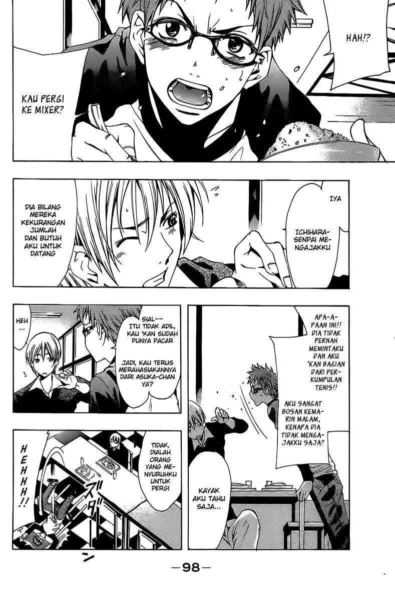 Kimi no Iru Machi Chapter 120 Gambar 4