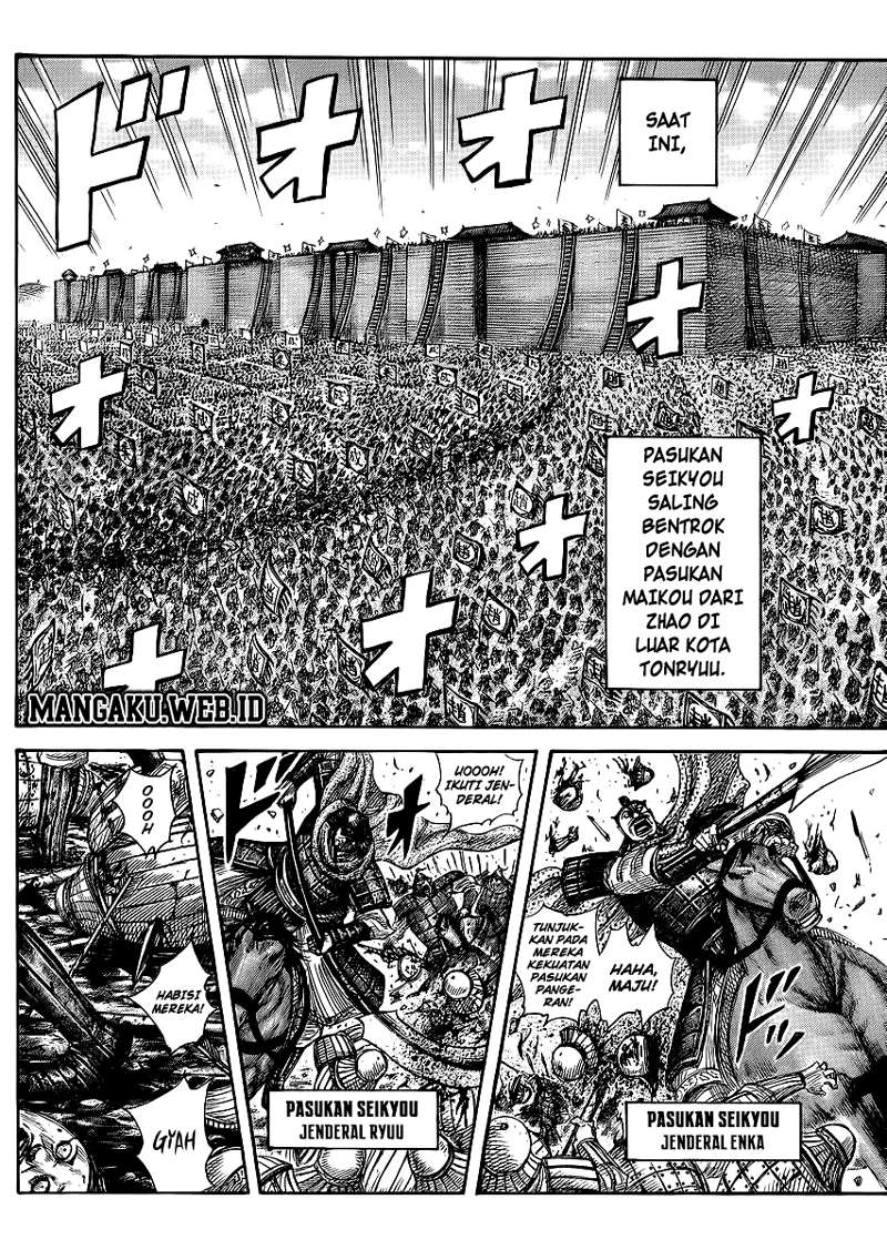 Baca Manga Kingdom Chapter 371 Gambar 2