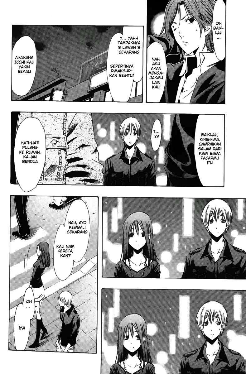 Kimi no Iru Machi Chapter 119 Gambar 11