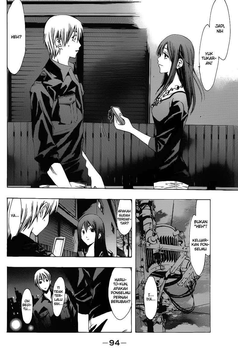 Kimi no Iru Machi Chapter 119 Gambar 17