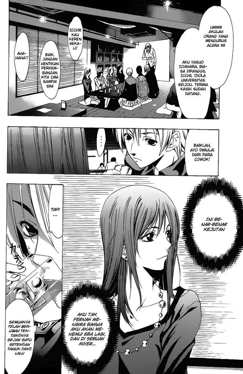 Kimi no Iru Machi Chapter 119 Gambar 5