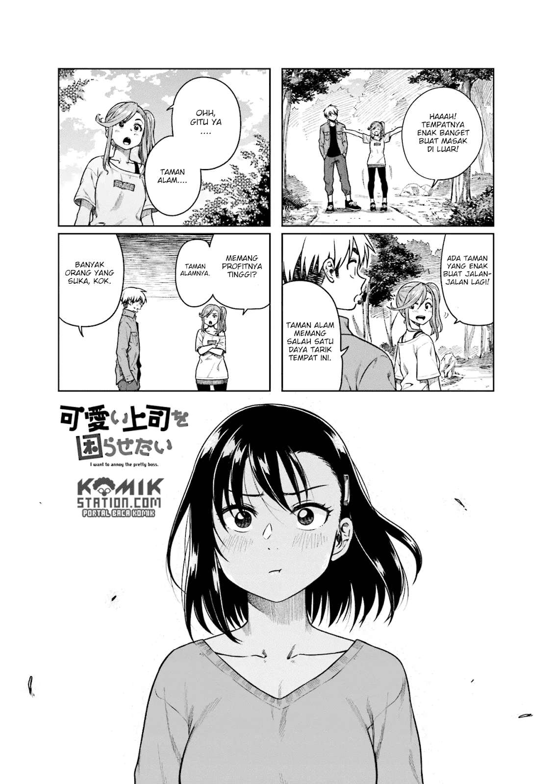 Baca Kawaii Joushi wo Komarasetai Chapter 33 Gambar 2