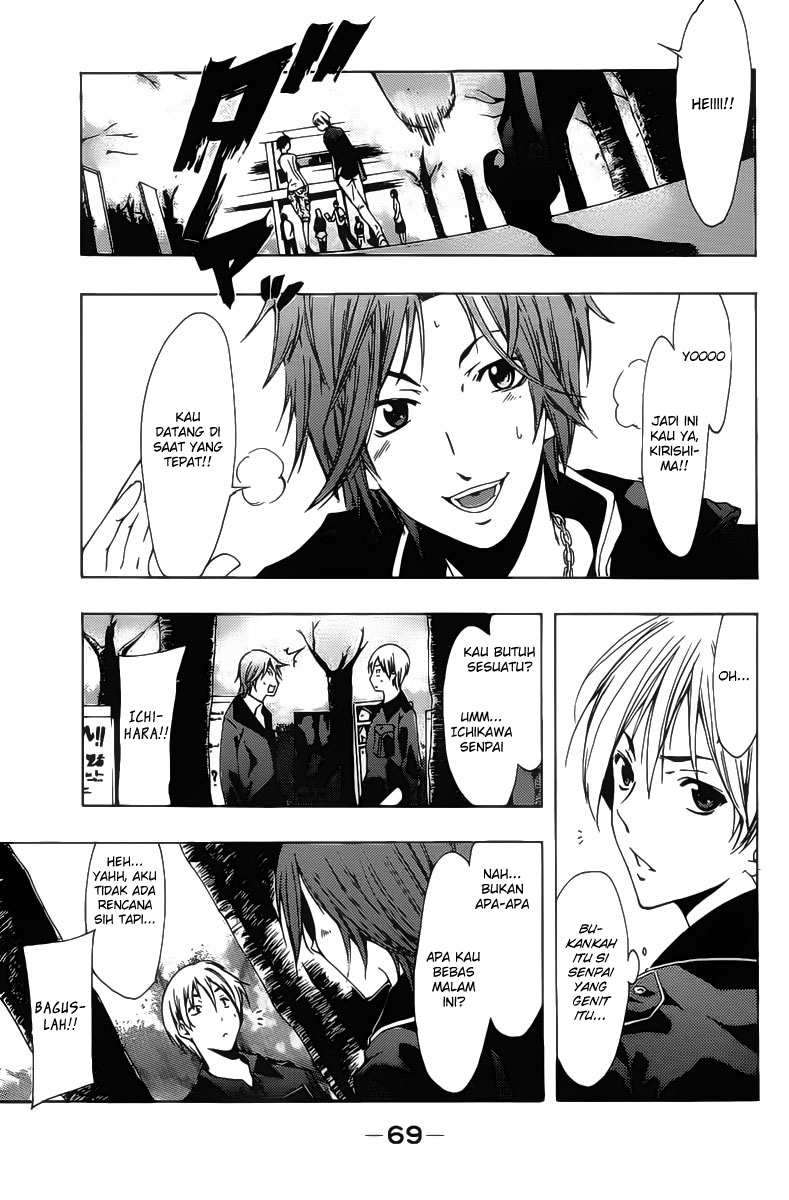 Kimi no Iru Machi Chapter 118 Gambar 12