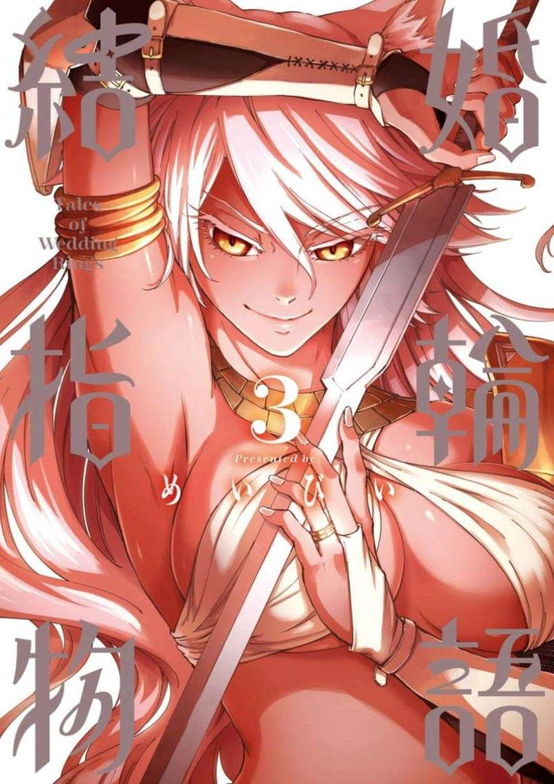 Baca  Kekkon Yubiwa Monogatari Chapter 16 Gambar 2