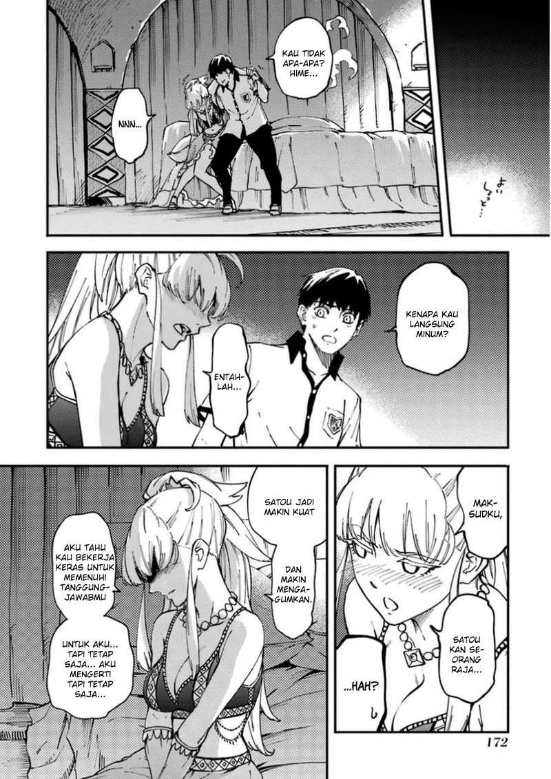 Kekkon Yubiwa Monogatari Chapter 16 Gambar 27