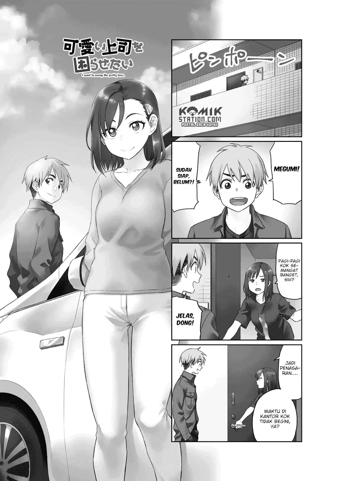 Baca Kawaii Joushi wo Komarasetai Chapter 30 Gambar 2