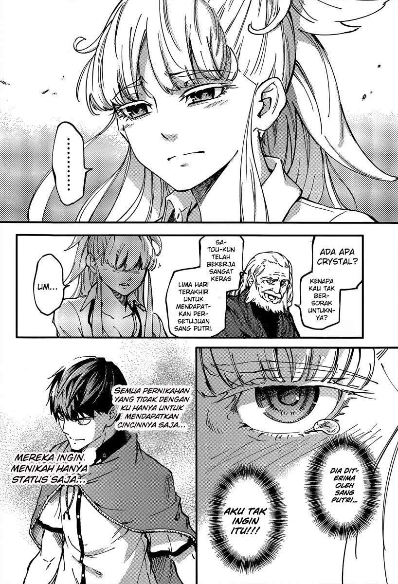 Kekkon Yubiwa Monogatari Chapter 14 Gambar 17