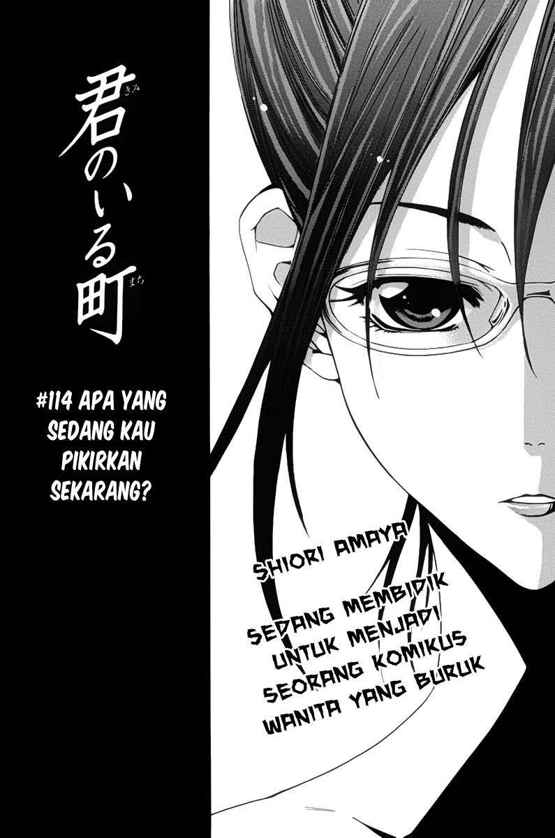 Kimi no Iru Machi Chapter 114 Gambar 3