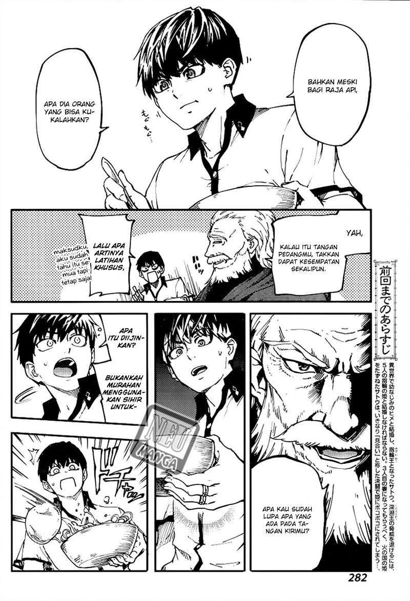 Kekkon Yubiwa Monogatari Chapter 13 Gambar 7