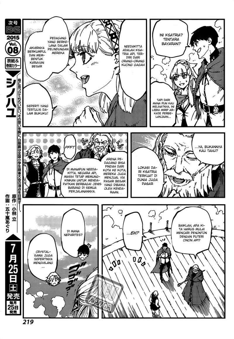 Kekkon Yubiwa Monogatari Chapter 12 Gambar 11