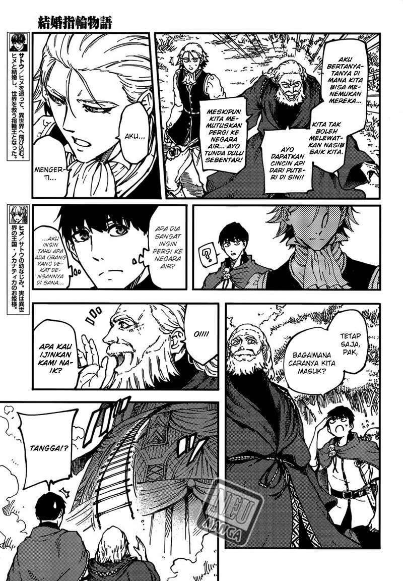 Kekkon Yubiwa Monogatari Chapter 12 Gambar 7