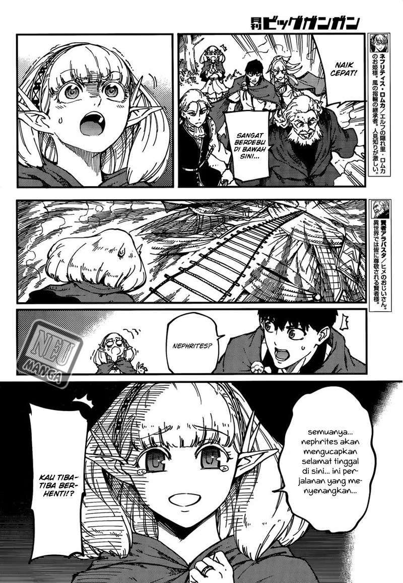 Kekkon Yubiwa Monogatari Chapter 12 Gambar 8