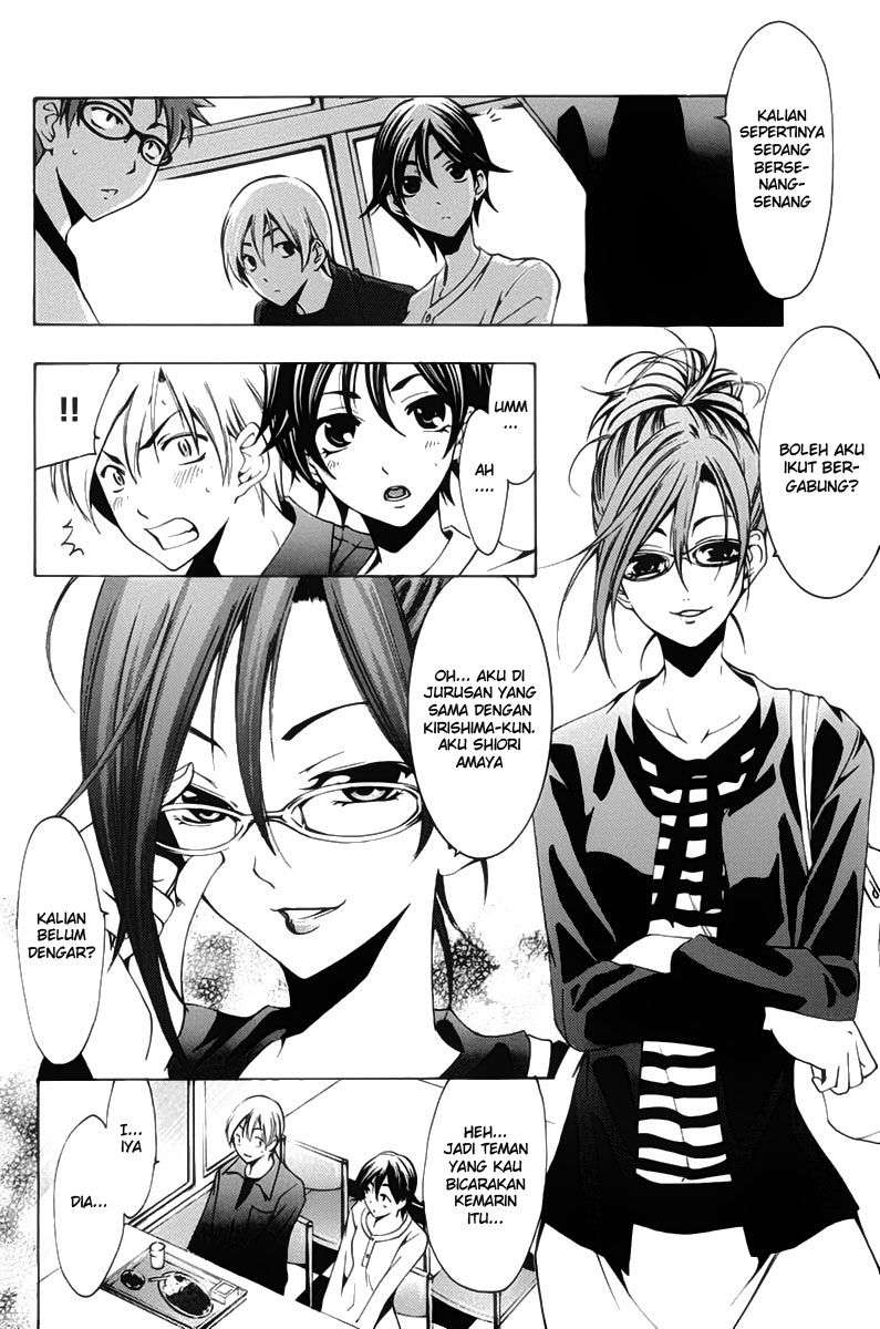 Kimi no Iru Machi Chapter 113 Gambar 5