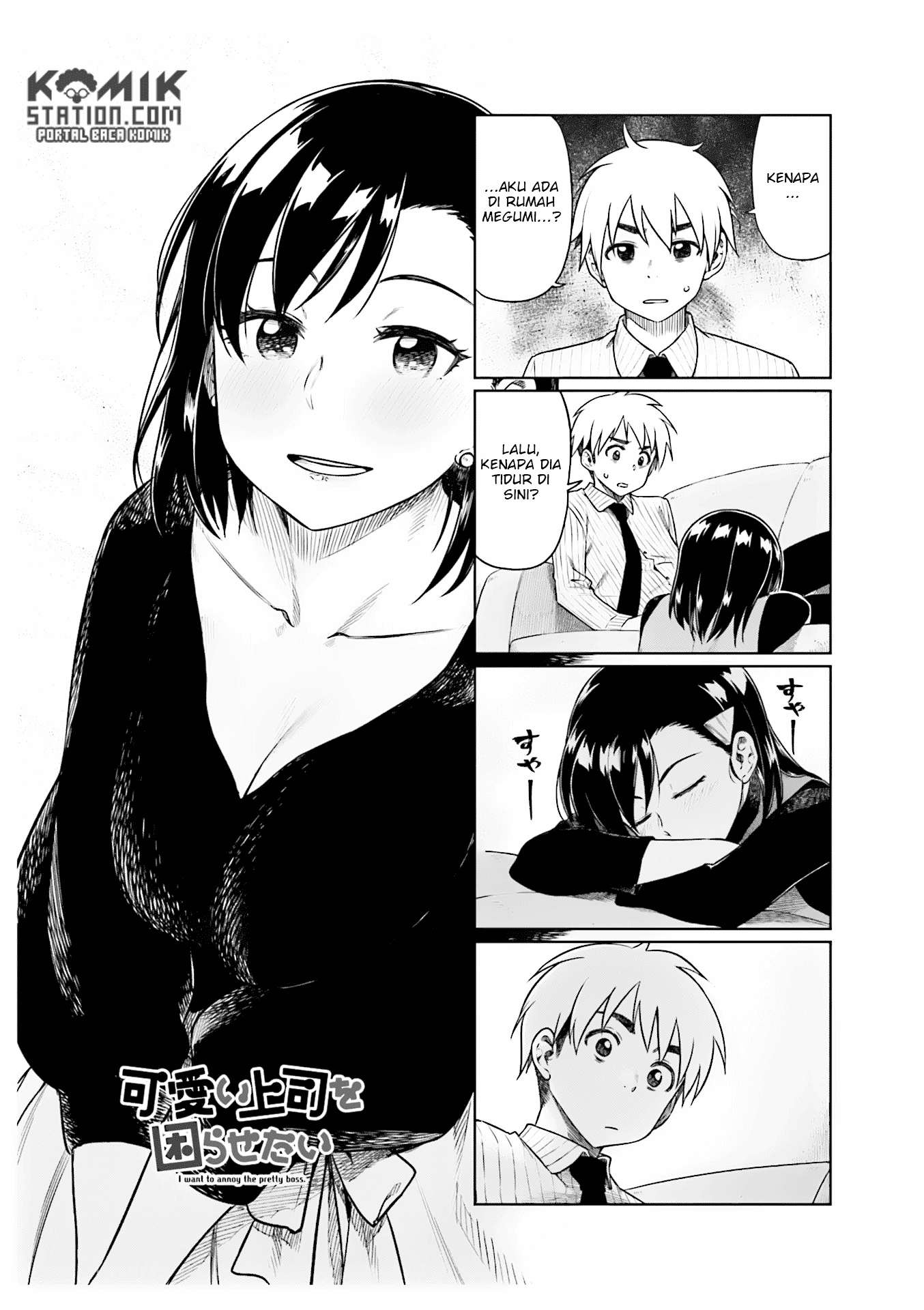 Kawaii Joushi wo Komarasetai Chapter 27 Gambar 3