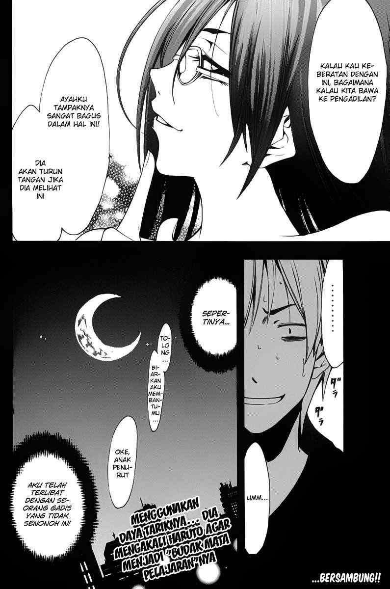 Kimi no Iru Machi Chapter 112 Gambar 18